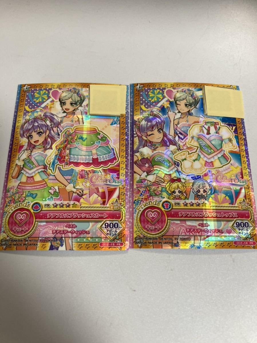 Amazon.co.jp: アイカツカード 002-15 PR チアフルスプラッシュ